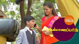 Kalyana Parisu S01E1163 16th December 2017 Full Episode