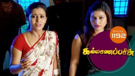 Kalyana Parisu S01E1192 25th January 2018 Full Episode