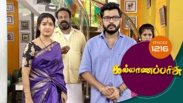 Kalyana Parisu S01E1216 23rd February 2018 Full Episode