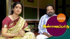 Kalyana Parisu S01E1220 28th February 2018 Full Episode