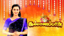 Kalyana Parisu S01E1239 22nd March 2018 Full Episode