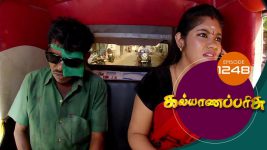 Kalyana Parisu S01E1248 2nd April 2018 Full Episode