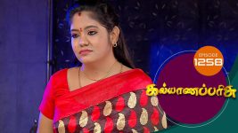 Kalyana Parisu S01E1258 13th April 2018 Full Episode