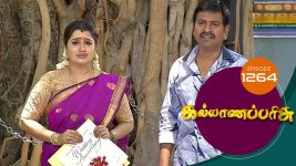 Kalyana Parisu S01E1264 21st April 2018 Full Episode