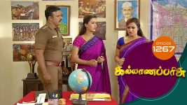 Kalyana Parisu S01E1267 25th April 2018 Full Episode