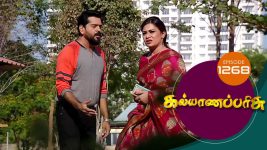 Kalyana Parisu S01E1268 26th April 2018 Full Episode