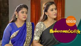 Kalyana Parisu S01E1269 27th April 2018 Full Episode