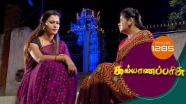 Kalyana Parisu S01E1285 17th May 2018 Full Episode