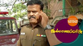 Kalyana Parisu S01E1292 25th May 2018 Full Episode