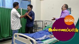 Kalyana Parisu S01E1296 30th May 2018 Full Episode