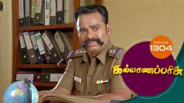 Kalyana Parisu S01E1304 8th June 2018 Full Episode