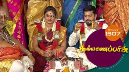 Kalyana Parisu S01E1307 12th June 2018 Full Episode