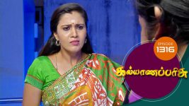 Kalyana Parisu S01E1316 22nd June 2018 Full Episode