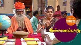 Kalyana Parisu S01E1329 7th July 2018 Full Episode