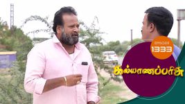 Kalyana Parisu S01E1333 12th July 2018 Full Episode