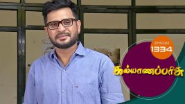 Kalyana Parisu S01E1334 13th July 2018 Full Episode