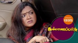 Kalyana Parisu S01E1335 14th July 2018 Full Episode