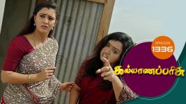 Kalyana Parisu S01E1336 16th July 2018 Full Episode