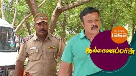 Kalyana Parisu S01E1352 3rd August 2018 Full Episode