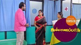 Kalyana Parisu S01E1353 4th August 2018 Full Episode