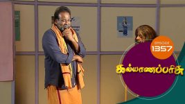 Kalyana Parisu S01E1357 10th August 2018 Full Episode