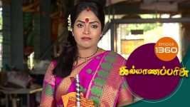 Kalyana Parisu S01E1360 14th August 2018 Full Episode