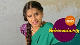 Kalyana Parisu S01E1367 23rd August 2018 Full Episode