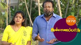 Kalyana Parisu S01E1372 29th August 2018 Full Episode