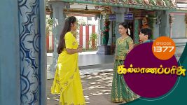 Kalyana Parisu S01E1377 4th September 2018 Full Episode