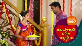 Kalyana Parisu S01E1387 17th September 2018 Full Episode