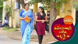 Kalyana Parisu S01E1450 5th December 2018 Full Episode