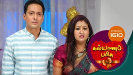 Kalyana Parisu S01E1610 19th June 2019 Full Episode