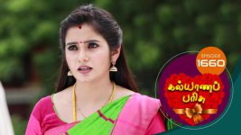 Kalyana Parisu S01E1661 17th August 2019 Full Episode