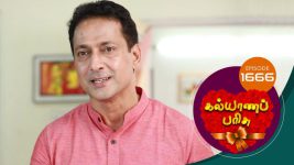 Kalyana Parisu S01E1667 24th August 2019 Full Episode