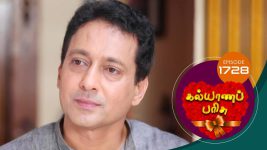 Kalyana Parisu S01E1732 11th November 2019 Full Episode