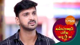 Kalyana Parisu S01E1763 17th December 2019 Full Episode