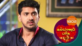 Kalyana Parisu S01E1798 12th February 2020 Full Episode