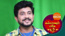 Kalyana Parisu S01E1799 13th February 2020 Full Episode