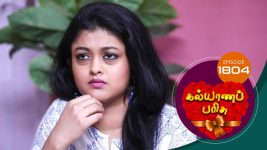 Kalyana Parisu S01E1800 14th February 2020 Full Episode