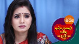 Kalyana Parisu S01E1801 15th February 2020 Full Episode