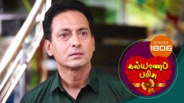 Kalyana Parisu S01E1802 17th February 2020 Full Episode