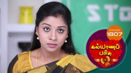 Kalyana Parisu S01E1803 18th February 2020 Full Episode