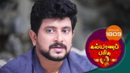 Kalyana Parisu S01E1805 20th February 2020 Full Episode