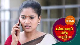 Kalyana Parisu S01E1810 26th February 2020 Full Episode