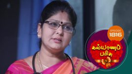 Kalyana Parisu S01E1812 28th February 2020 Full Episode