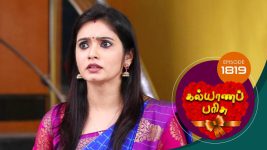 Kalyana Parisu S01E1815 3rd March 2020 Full Episode