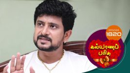 Kalyana Parisu S01E1816 4th March 2020 Full Episode