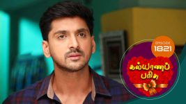 Kalyana Parisu S01E1817 5th March 2020 Full Episode