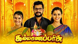 Kalyana Parisu S01E980 4th January 2017 Full Episode