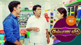 Kalyana Veedu S01E110 23rd August 2018 Full Episode